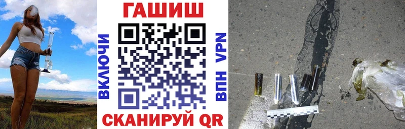Наркошоп Жиздра АМФ  МЕФ  Гашиш  Марихуана  APVP 