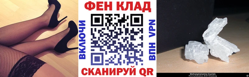 АМФ VHQ  Жиздра 