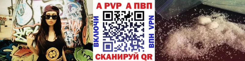APVP СК КРИС Жиздра