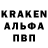 Alpha PVP кристаллы Makson Best