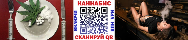 купить закладку  Жиздра  Cannafood конопля 