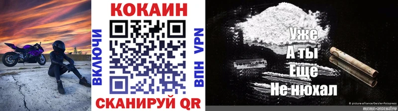 COCAIN Эквадор  Жиздра 