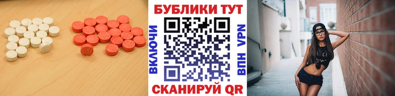 ЭКСТАЗИ mix  Жиздра 