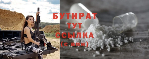 альфа пвп VHQ Баксан
