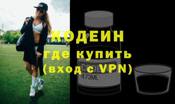альфа пвп VHQ Баксан