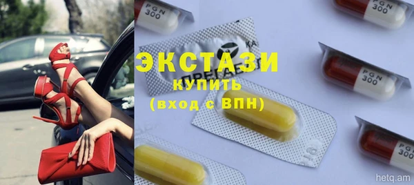 стафф Белоозёрский