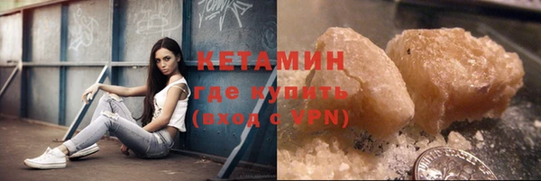 альфа пвп VHQ Баксан
