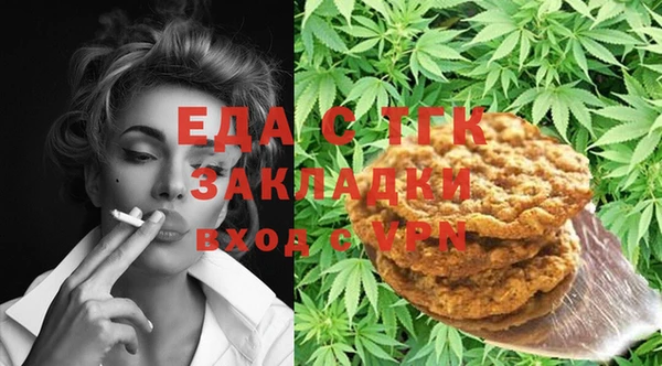 альфа пвп VHQ Баксан