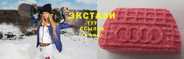 стафф Белоозёрский