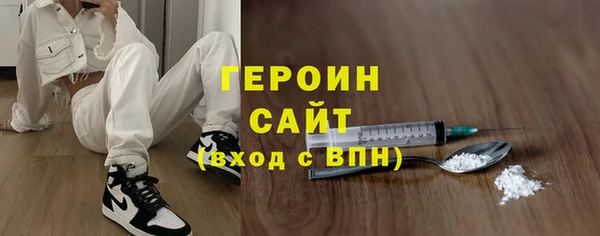 стафф Белоозёрский
