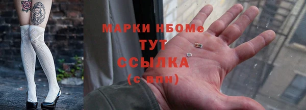 альфа пвп VHQ Баксан