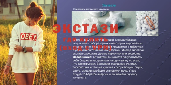 альфа пвп VHQ Баксан