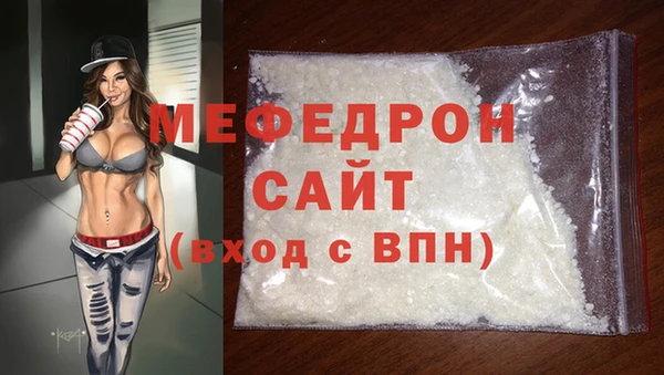 твердый Балахна