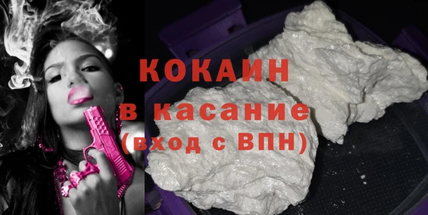стафф Белоозёрский