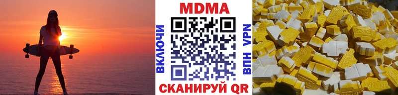 цены наркотик  Жиздра  MDMA Molly 