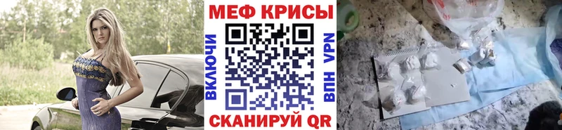 где можно купить наркотик  Жиздра  МЯУ-МЯУ мяу мяу 