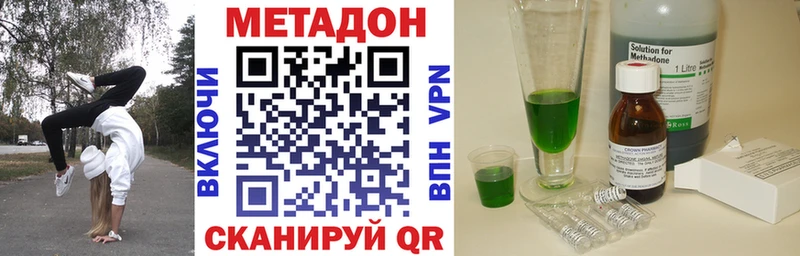 МЕТАДОН VHQ  дарнет шоп  Жиздра 
