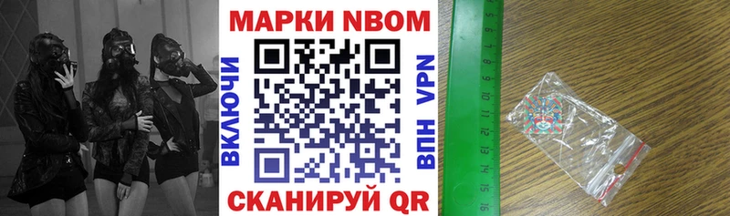 shop состав  Жиздра  Наркотические марки 1,8мг 